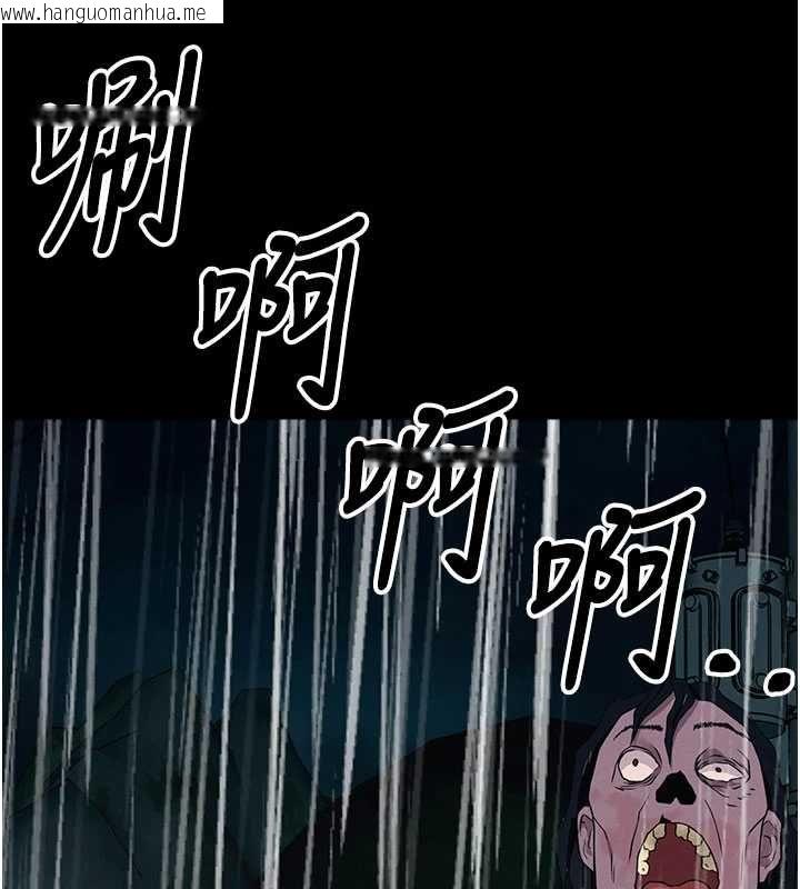 韩国漫画尸变家园:以身相许韩漫_尸变家园:以身相许-第48话-难以按捺的寂寞在线免费阅读-韩国漫画-第168张图片