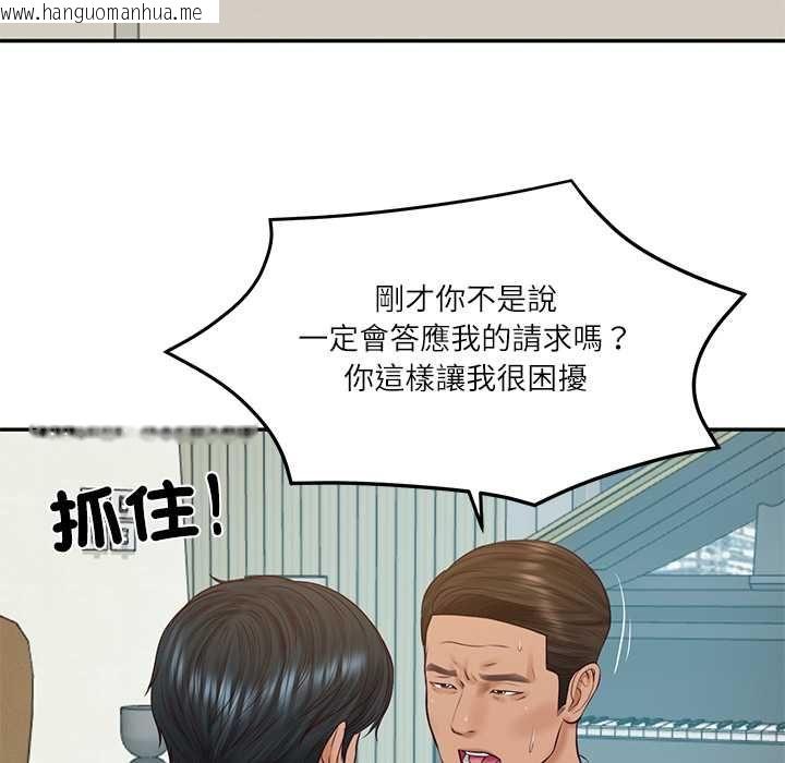 韩国漫画财阀家的女婿韩漫_财阀家的女婿-第84话在线免费阅读-韩国漫画-第61张图片
