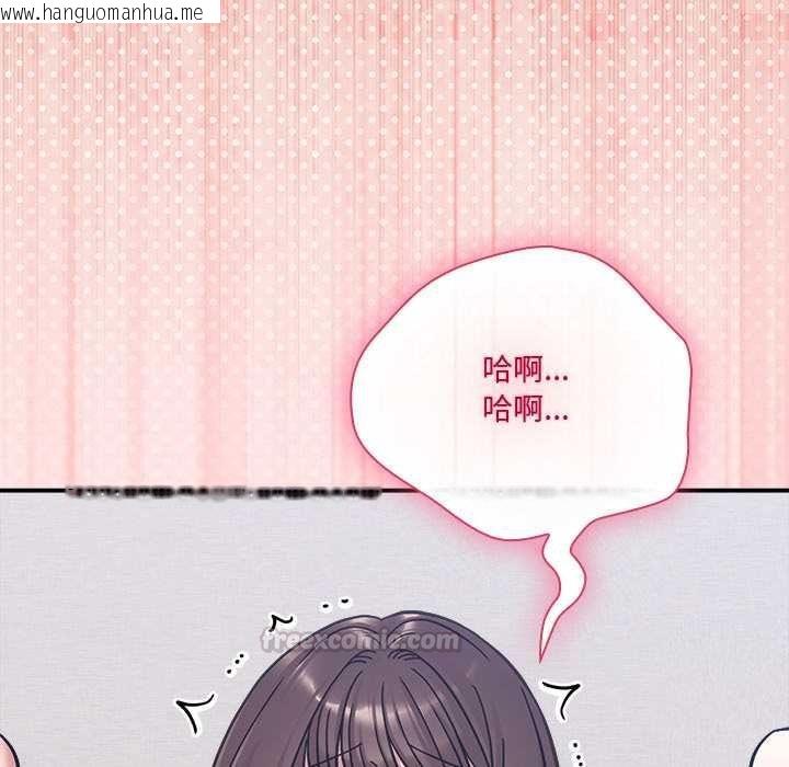 韩国漫画扑通扑通终极密码韩漫_扑通扑通终极密码-第21话在线免费阅读-韩国漫画-第75张图片