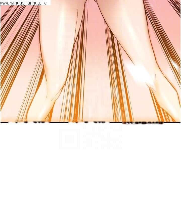 韩国漫画暴君会长的娇媳们韩漫_暴君会长的娇媳们-第43话-会长惊人的发言在线免费阅读-韩国漫画-第108张图片