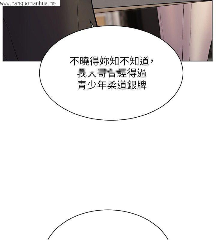 韩国漫画老师的亲密指导韩漫_老师的亲密指导-第103话-与女秘书第一次过招在线免费阅读-韩国漫画-第173张图片