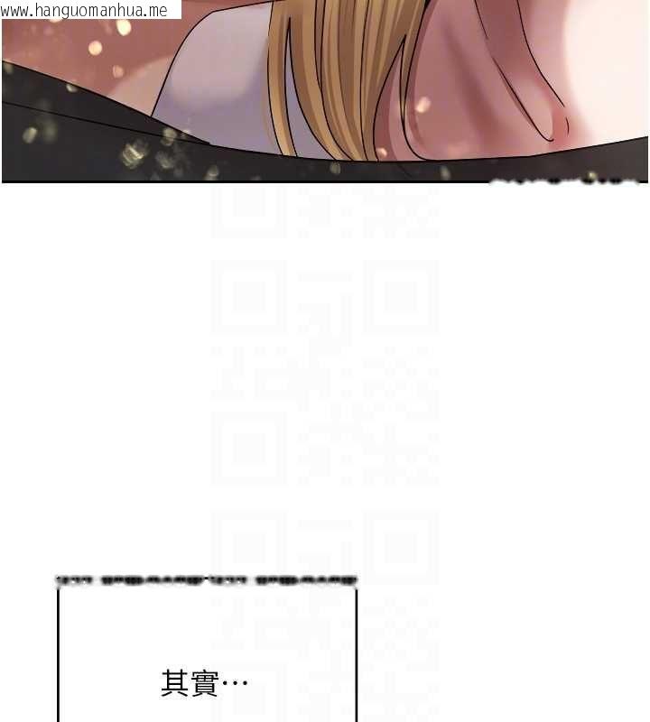 韩国漫画币转人生韩漫_币转人生-第76话-婚后的性福生活在线免费阅读-韩国漫画-第117张图片