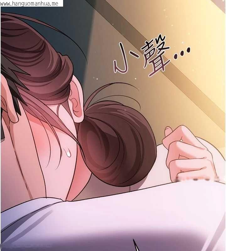 韩国漫画借妻条约韩漫_借妻条约-第51话-愤怒和快感在线免费阅读-韩国漫画-第181张图片