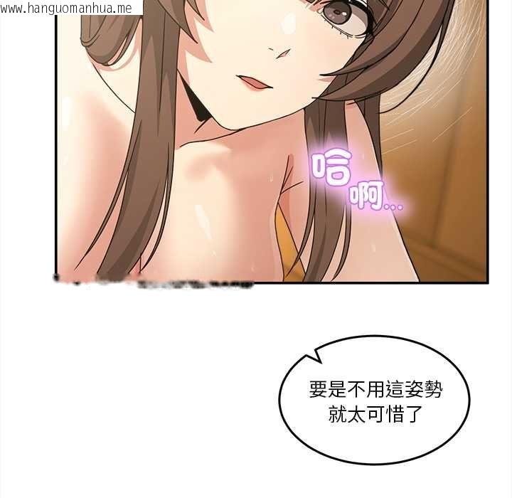韩国漫画男人止步韩漫_男人止步-第60话在线免费阅读-韩国漫画-第70张图片