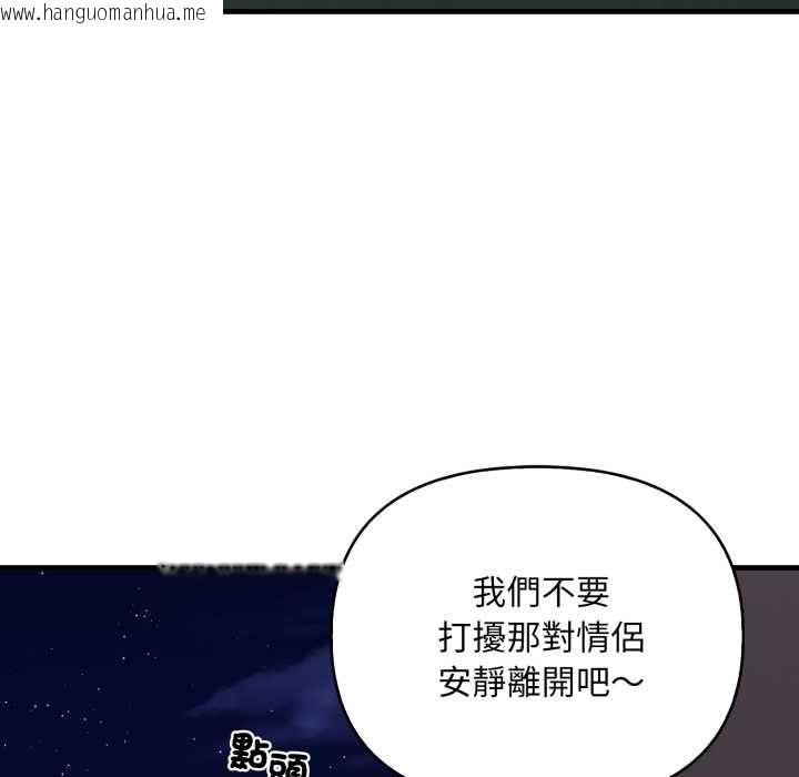 韩国漫画刺激的速食店大夜班韩漫_刺激的速食店大夜班-第17话在线免费阅读-韩国漫画-第97张图片