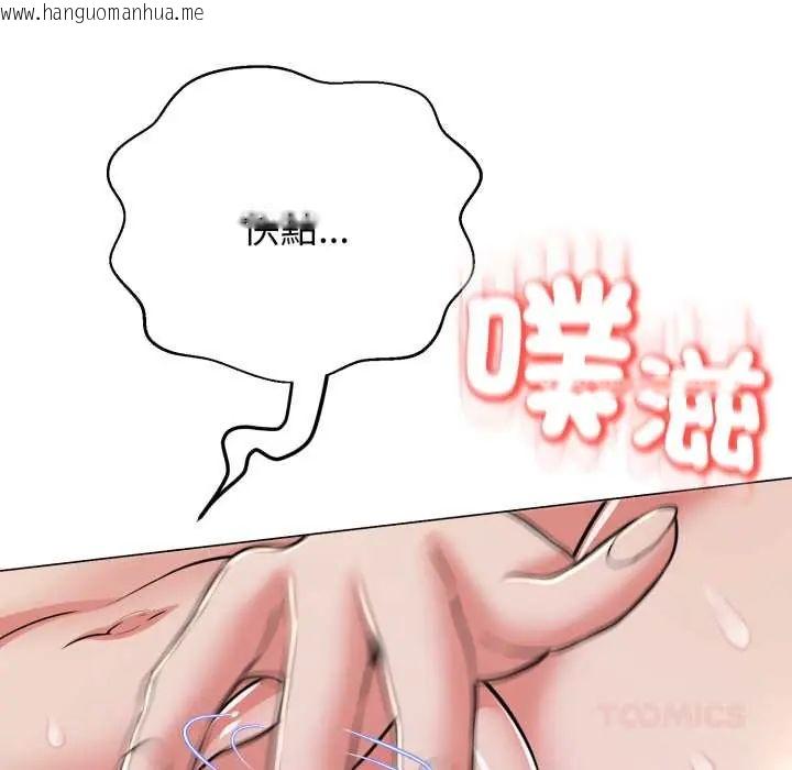 韩国漫画黑帮千金养成记/刺龙刺凤的女友韩漫_黑帮千金养成记/刺龙刺凤的女友-第30话在线免费阅读-韩国漫画-第16张图片