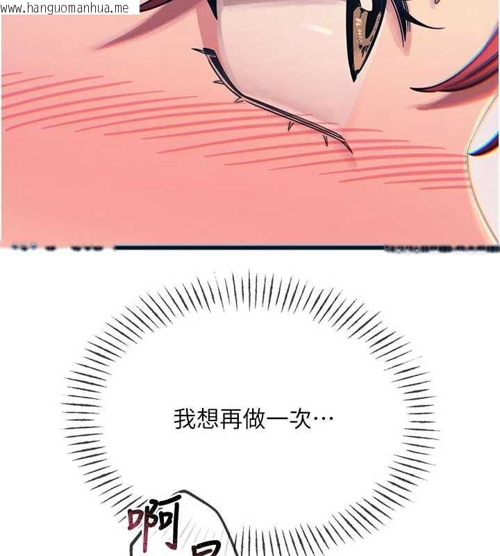 韩国漫画恶次人生韩漫_恶次人生-第60话-调教性奴在线免费阅读-韩国漫画-第54张图片
