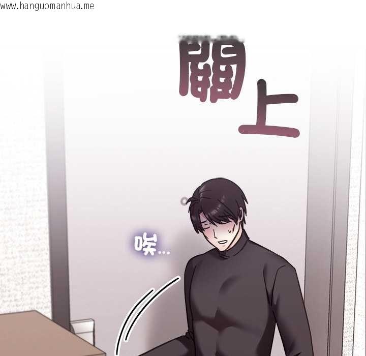 韩国漫画扑通扑通终极密码韩漫_扑通扑通终极密码-第21话在线免费阅读-韩国漫画-第87张图片