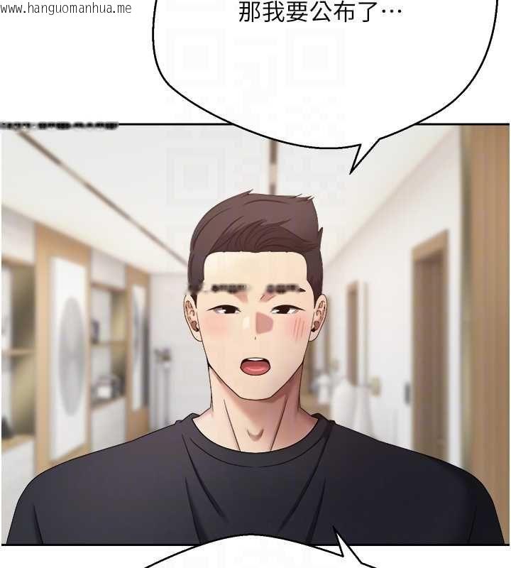 韩国漫画币转人生韩漫_币转人生-第76话-婚后的性福生活在线免费阅读-韩国漫画-第34张图片