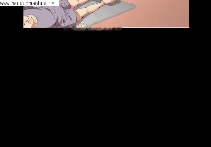 韩国漫画熟男第二春韩漫_熟男第二春-第11话在线免费阅读-韩国漫画-第62张图片