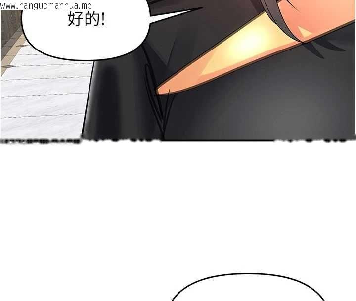 韩国漫画撩欲按摩师韩漫_撩欲按摩师-第11话-收服桀敖不驯的前辈在线免费阅读-韩国漫画-第99张图片