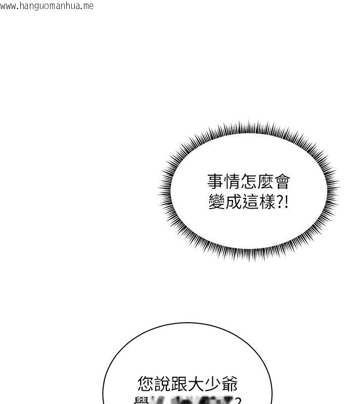 韩国漫画老师的亲密指导韩漫_老师的亲密指导-第103话-与女秘书第一次过招在线免费阅读-韩国漫画-第181张图片