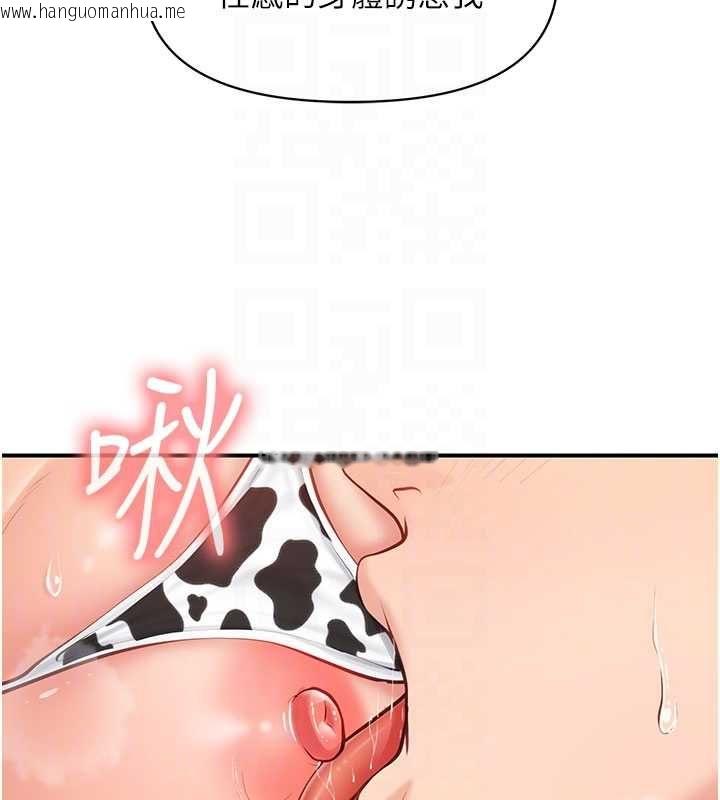韩国漫画报告女班长:一根突起韩漫_报告女班长:一根突起-第57话-阿姨的处女屁眼在线免费阅读-韩国漫画-第49张图片