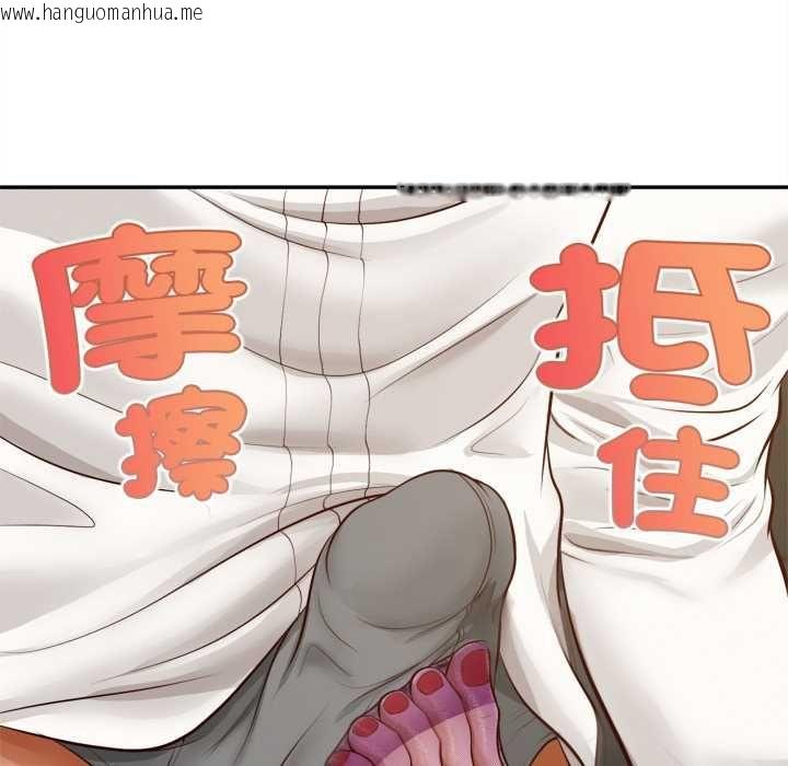 韩国漫画无限轮回的一天韩漫_无限轮回的一天-第14话在线免费阅读-韩国漫画-第136张图片