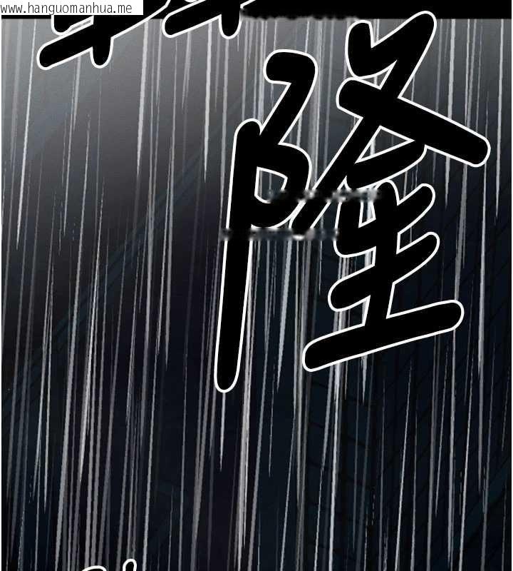 韩国漫画尸变家园:以身相许韩漫_尸变家园:以身相许-第48话-难以按捺的寂寞在线免费阅读-韩国漫画-第157张图片