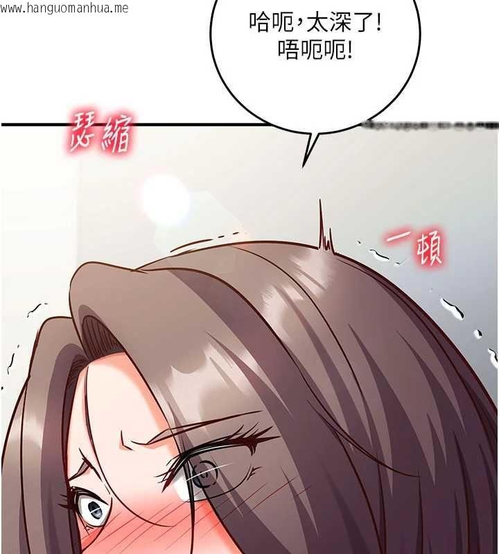 韩国漫画催眠偷心计韩漫_催眠偷心计-第20话-夹著我的精华上班吧!在线免费阅读-韩国漫画-第48张图片