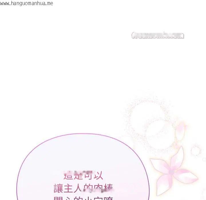 韩国漫画硬也要拍完韩漫_硬也要拍完-第44话在线免费阅读-韩国漫画-第30张图片