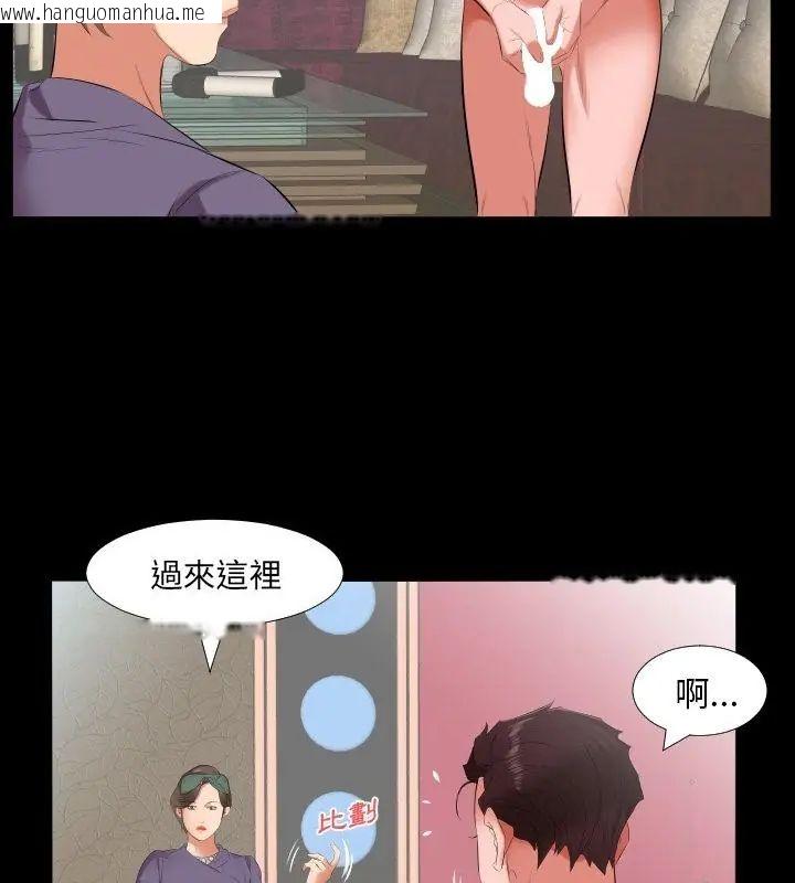 韩国漫画熟男第二春韩漫_熟男第二春-第12话在线免费阅读-韩国漫画-第52张图片