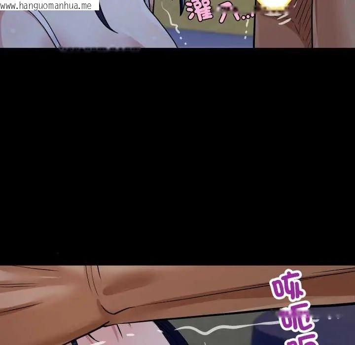 韩国漫画房间里的心跳/有她的小套房韩漫_房间里的心跳/有她的小套房-第38话在线免费阅读-韩国漫画-第77张图片