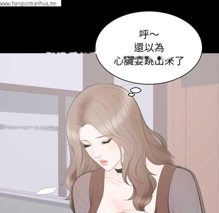 韩国漫画豪门千金的男人韩漫_豪门千金的男人-第21话在线免费阅读-韩国漫画-第57张图片