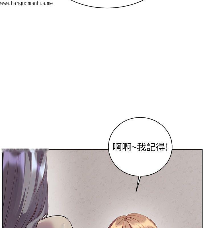 韩国漫画老师的亲密指导韩漫_老师的亲密指导-第103话-与女秘书第一次过招在线免费阅读-韩国漫画-第131张图片