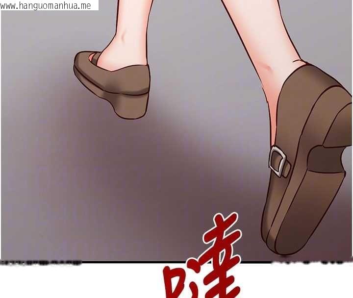 韩国漫画催眠偷心计韩漫_催眠偷心计-第20话-夹著我的精华上班吧!在线免费阅读-韩国漫画-第104张图片