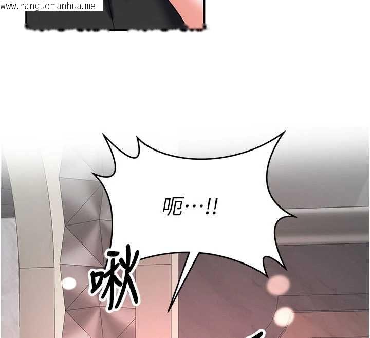 韩国漫画撩欲按摩师韩漫_撩欲按摩师-第11话-收服桀敖不驯的前辈在线免费阅读-韩国漫画-第86张图片