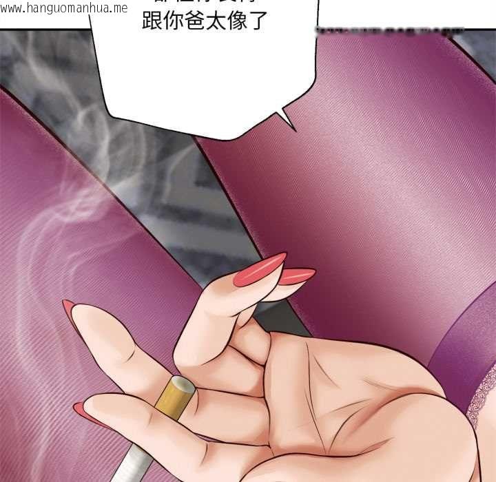 韩国漫画无限轮回的一天韩漫_无限轮回的一天-第14话在线免费阅读-韩国漫画-第95张图片