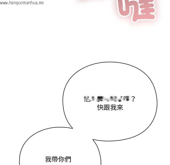 韩国漫画扑通扑通终极密码韩漫_扑通扑通终极密码-第21话在线免费阅读-韩国漫画-第187张图片