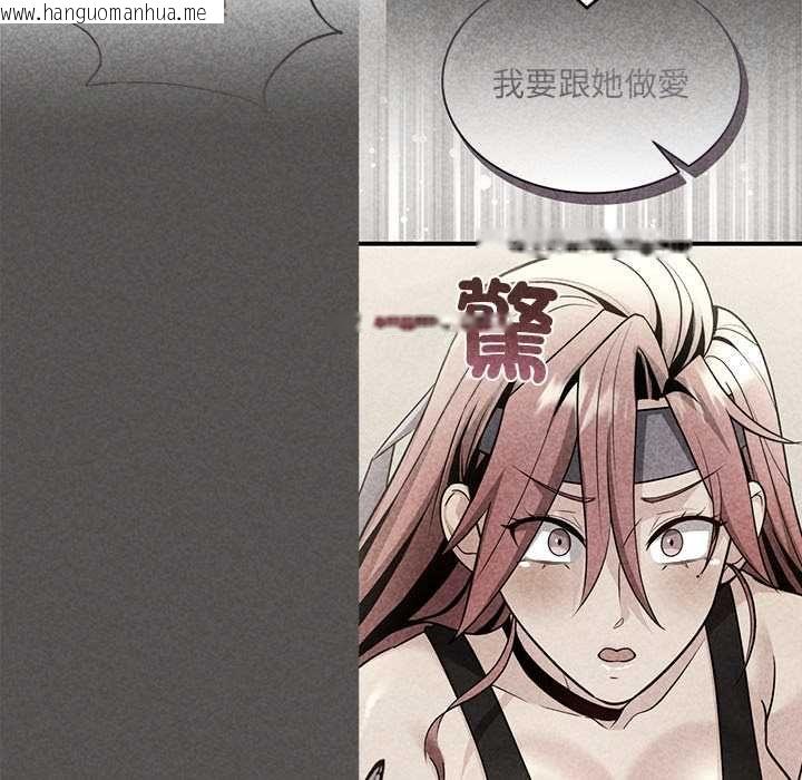 韩国漫画财富爱情二选一韩漫_财富爱情二选一-第12话在线免费阅读-韩国漫画-第139张图片