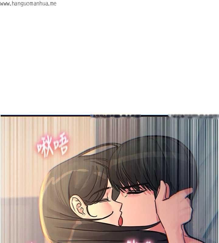 韩国漫画恶次人生韩漫_恶次人生-第60话-调教性奴在线免费阅读-韩国漫画-第1张图片