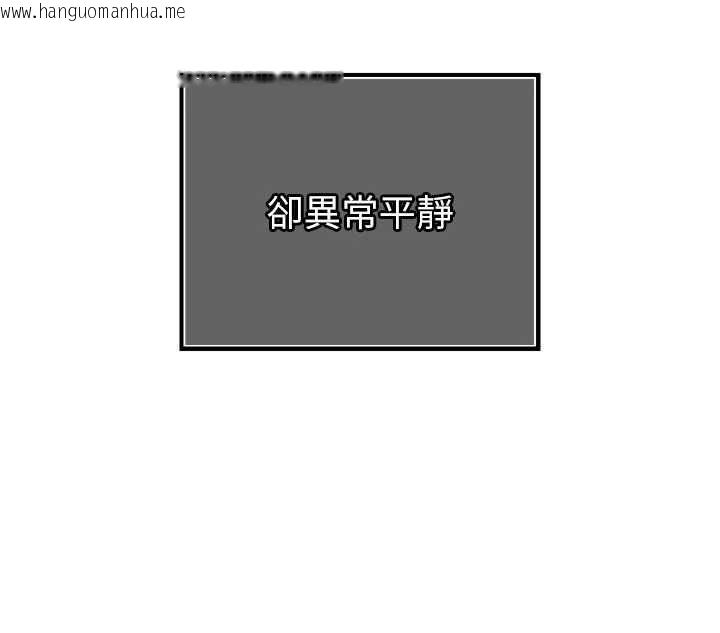 韩国漫画暴君会长的娇媳们韩漫_暴君会长的娇媳们-第43话-会长惊人的发言在线免费阅读-韩国漫画-第44张图片
