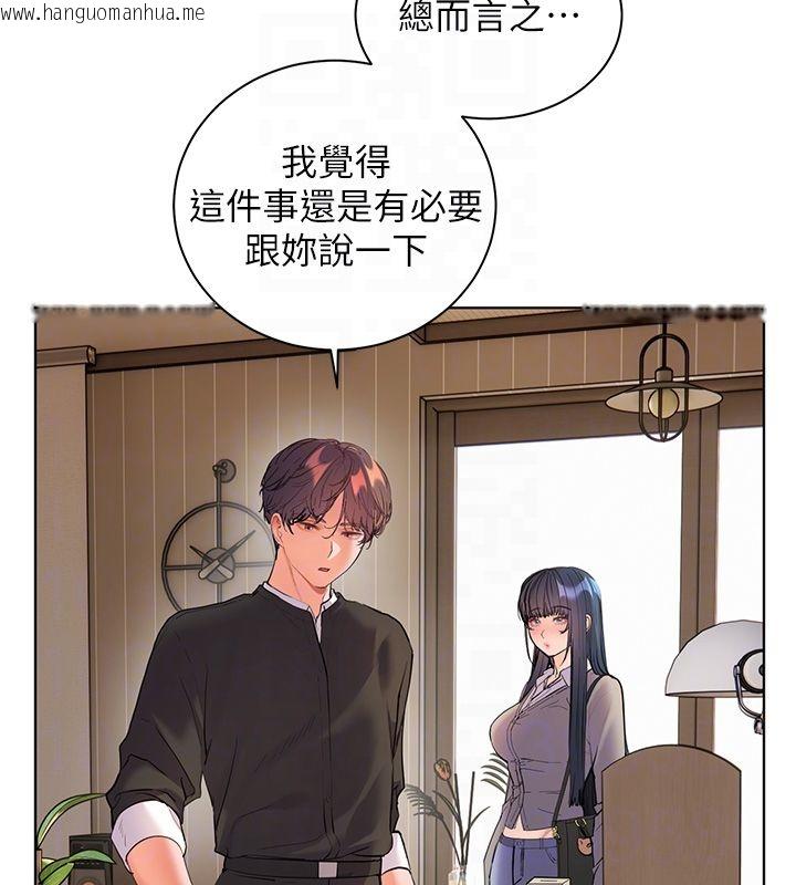 韩国漫画老师的亲密指导韩漫_老师的亲密指导-第103话-与女秘书第一次过招在线免费阅读-韩国漫画-第88张图片