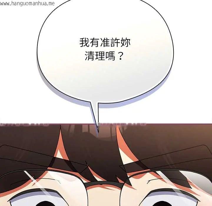 韩国漫画硬也要拍完韩漫_硬也要拍完-第44话在线免费阅读-韩国漫画-第167张图片