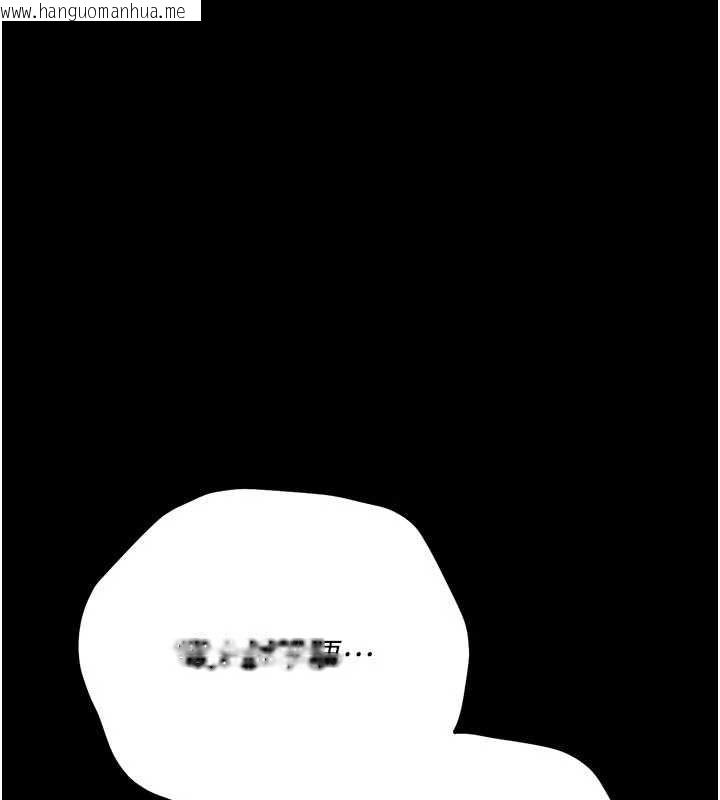 韩国漫画借妻条约韩漫_借妻条约-第51话-愤怒和快感在线免费阅读-韩国漫画-第101张图片