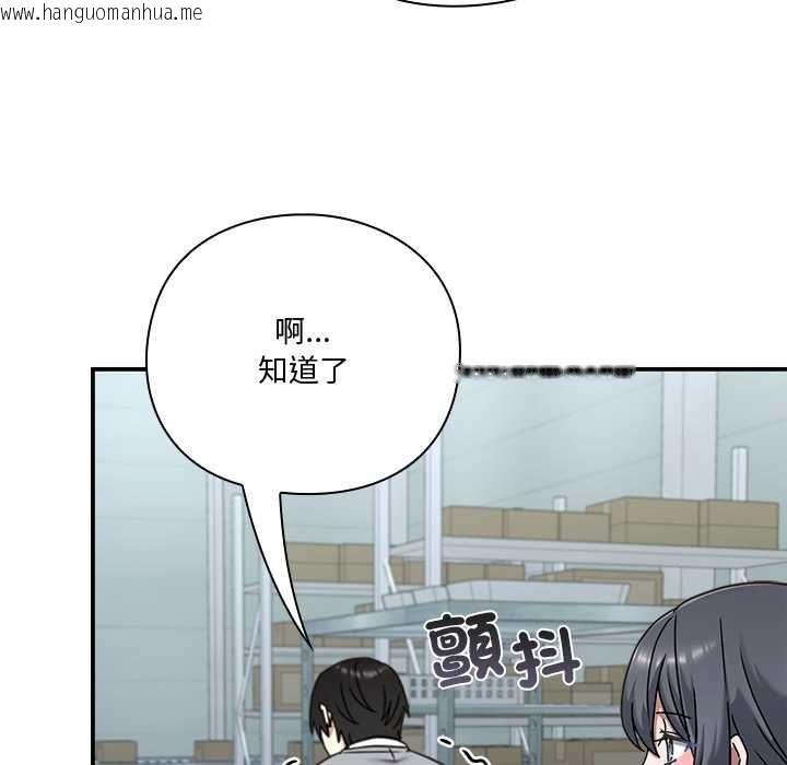 韩国漫画扑通扑通终极密码韩漫_扑通扑通终极密码-第21话在线免费阅读-韩国漫画-第144张图片