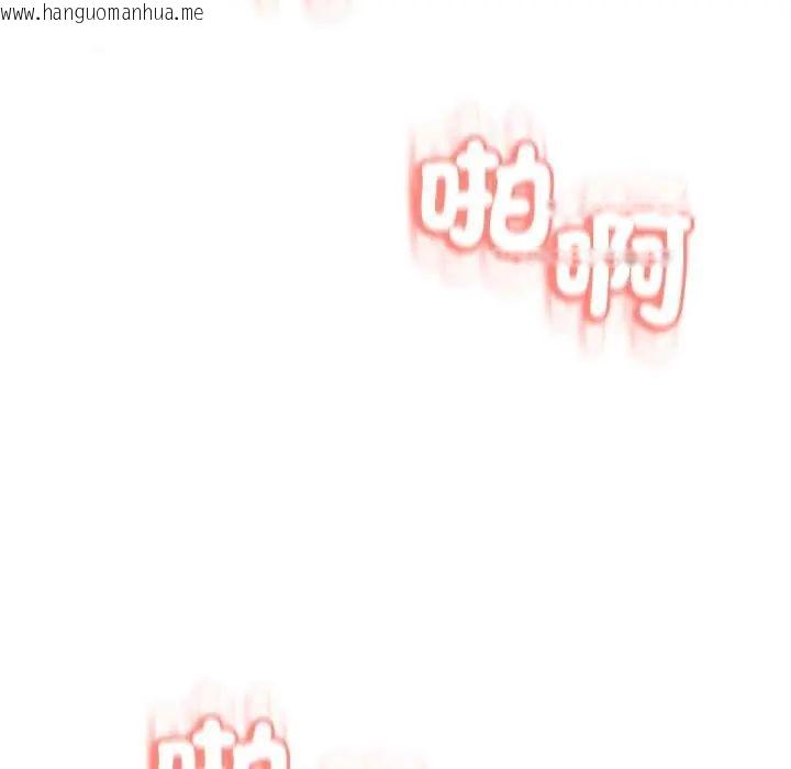 韩国漫画黑帮千金养成记/刺龙刺凤的女友韩漫_黑帮千金养成记/刺龙刺凤的女友-第30话在线免费阅读-韩国漫画-第110张图片