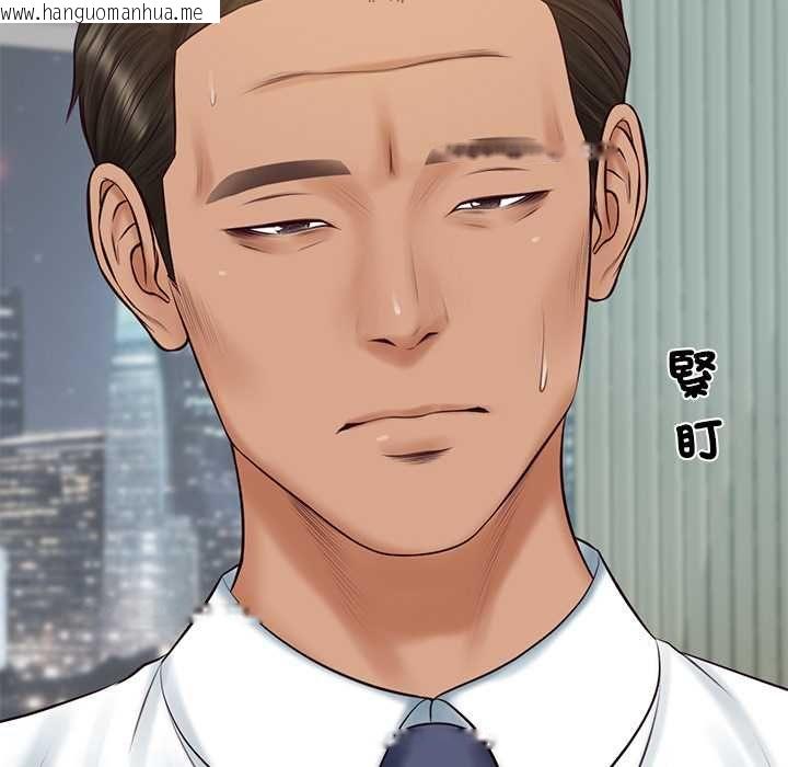 韩国漫画财阀家的女婿韩漫_财阀家的女婿-第84话在线免费阅读-韩国漫画-第53张图片
