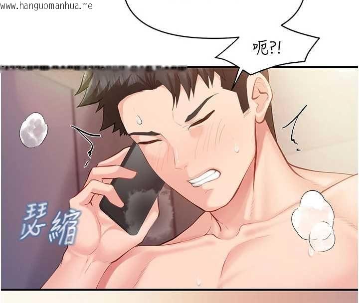 韩国漫画报告女班长:一根突起韩漫_报告女班长:一根突起-第57话-阿姨的处女屁眼在线免费阅读-韩国漫画-第139张图片