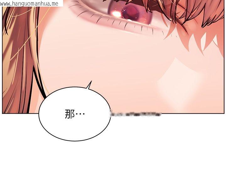 韩国漫画老师的亲密指导韩漫_老师的亲密指导-第103话-与女秘书第一次过招在线免费阅读-韩国漫画-第183张图片