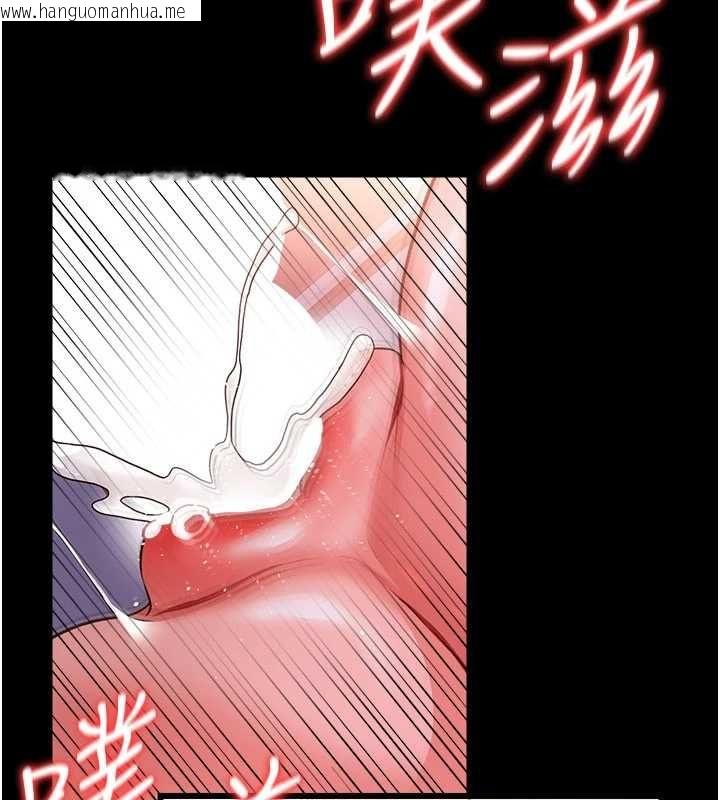 韩国漫画借妻条约韩漫_借妻条约-第51话-愤怒和快感在线免费阅读-韩国漫画-第128张图片