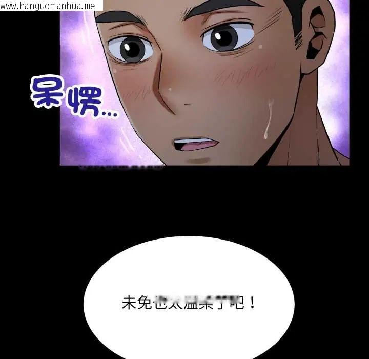 韩国漫画房间里的心跳/有她的小套房韩漫_房间里的心跳/有她的小套房-第38话在线免费阅读-韩国漫画-第28张图片