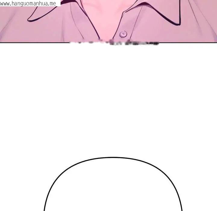韩国漫画不只是朋友韩漫_不只是朋友-第17话在线免费阅读-韩国漫画-第8张图片