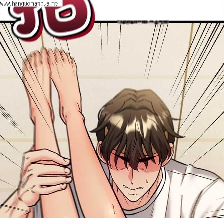 韩国漫画财富爱情二选一韩漫_财富爱情二选一-第12话在线免费阅读-韩国漫画-第98张图片