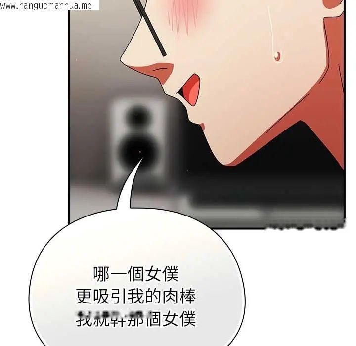 韩国漫画硬也要拍完韩漫_硬也要拍完-第44话在线免费阅读-韩国漫画-第24张图片