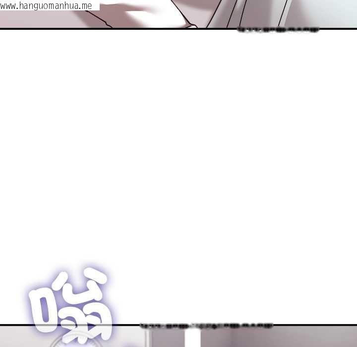 韩国漫画扑通扑通终极密码韩漫_扑通扑通终极密码-第21话在线免费阅读-韩国漫画-第216张图片