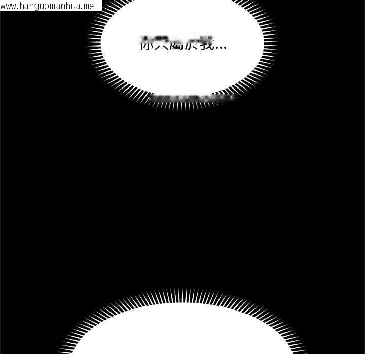 韩国漫画催眠手机韩漫_催眠手机-第74话在线免费阅读-韩国漫画-第64张图片