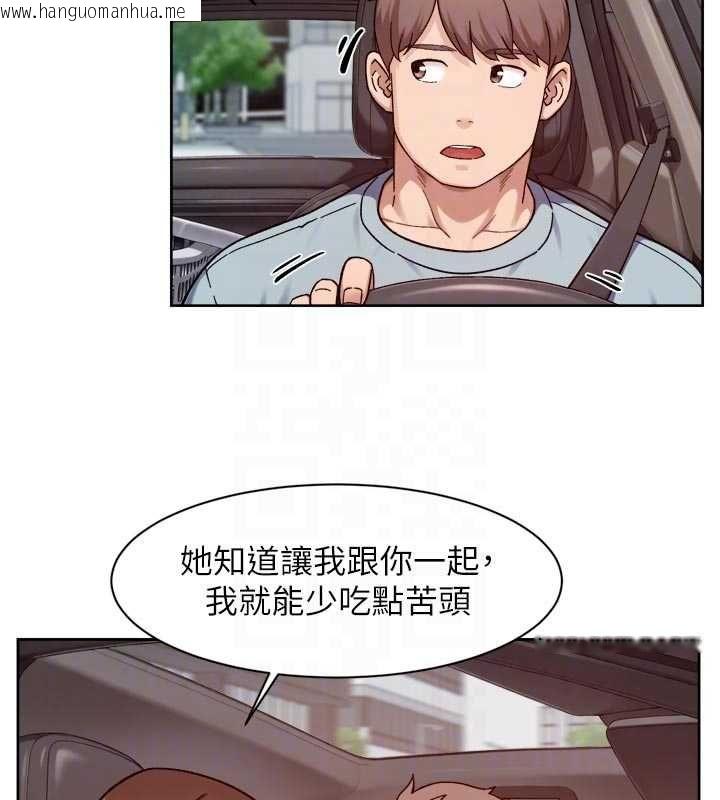 韩国漫画深层洁净达人韩漫_深层洁净达人-第67话-久违的两人单独出勤在线免费阅读-韩国漫画-第32张图片