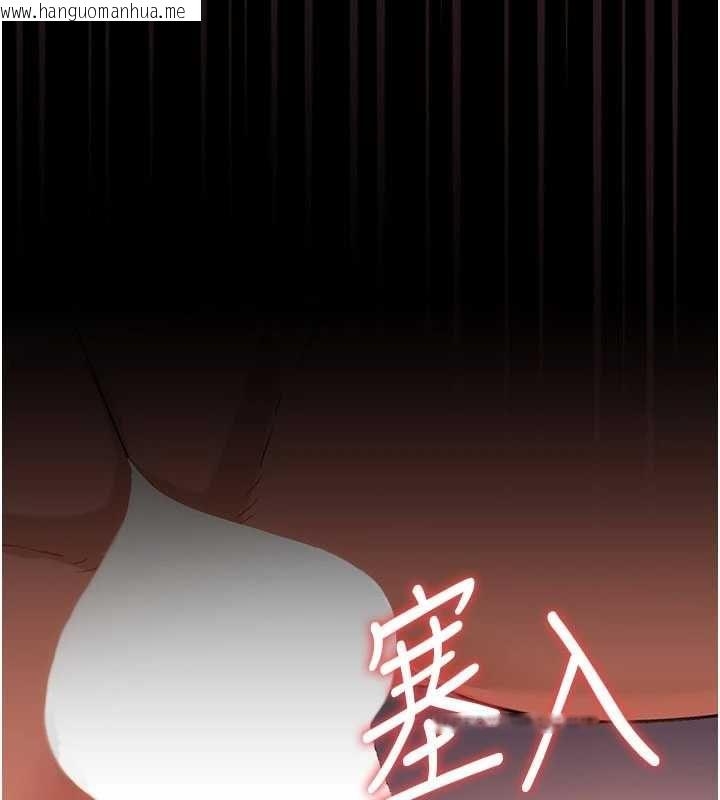 韩国漫画借妻条约韩漫_借妻条约-第51话-愤怒和快感在线免费阅读-韩国漫画-第8张图片