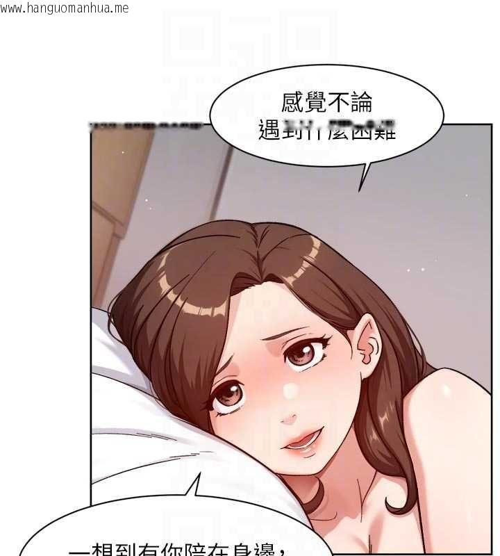 韩国漫画深层洁净达人韩漫_深层洁净达人-第67话-久违的两人单独出勤在线免费阅读-韩国漫画-第74张图片
